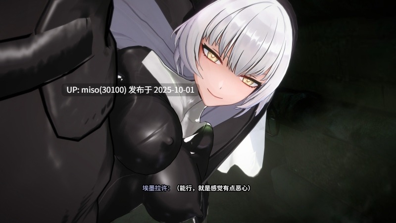 33.【退魔修女】Taima Sister