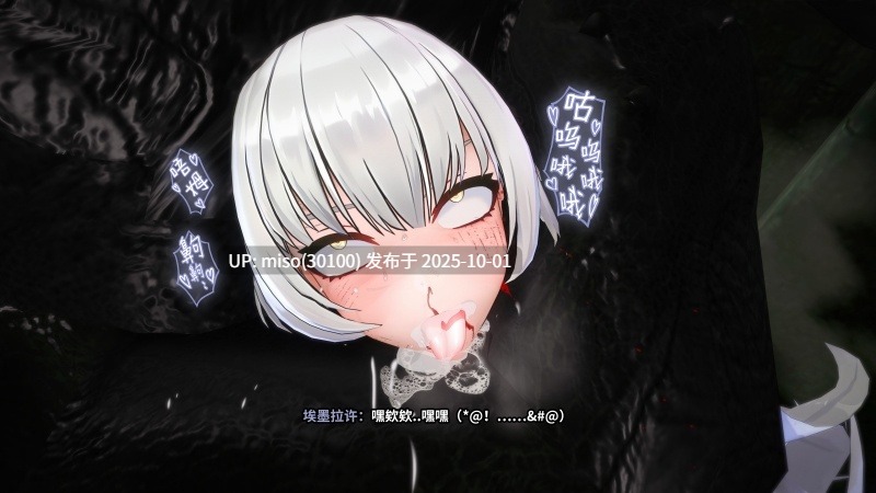 33.【退魔修女】Taima Sister-第3张图片-萌站