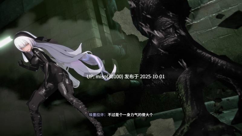 33.【退魔修女】Taima Sister-第7张图片-萌站