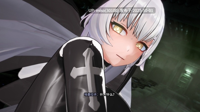 33.【退魔修女】Taima Sister-第14张图片-萌站