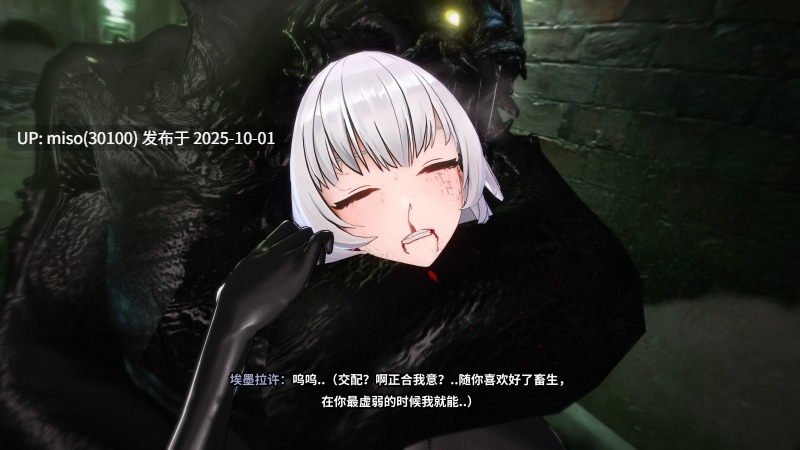 33.【退魔修女】Taima Sister-第11张图片-萌站