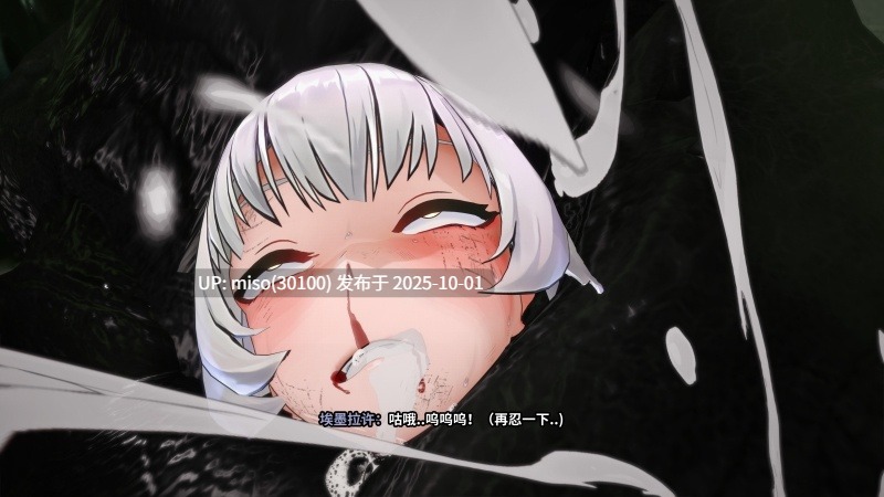 33.【退魔修女】Taima Sister-第24张图片-萌站