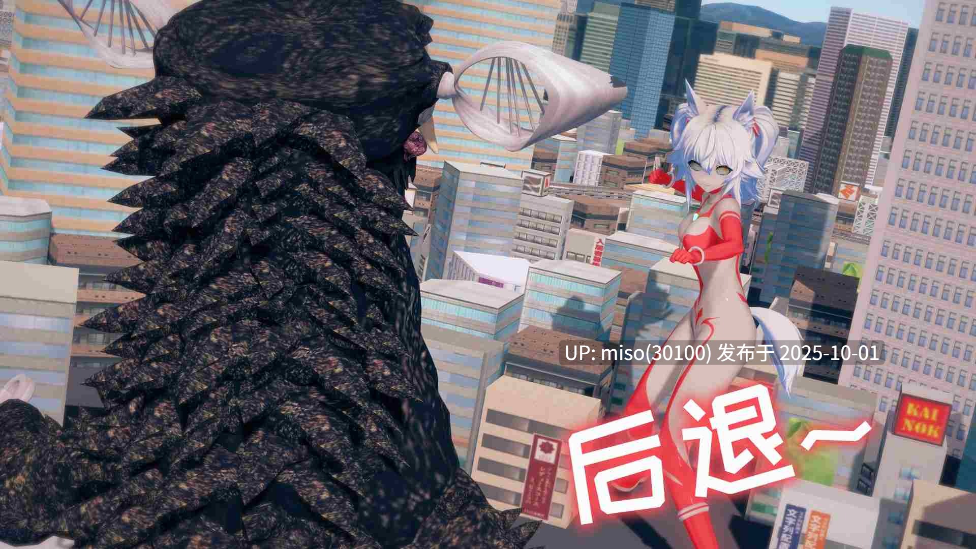 37.【星姬芙洛伦】01-02-第3张图片-萌站