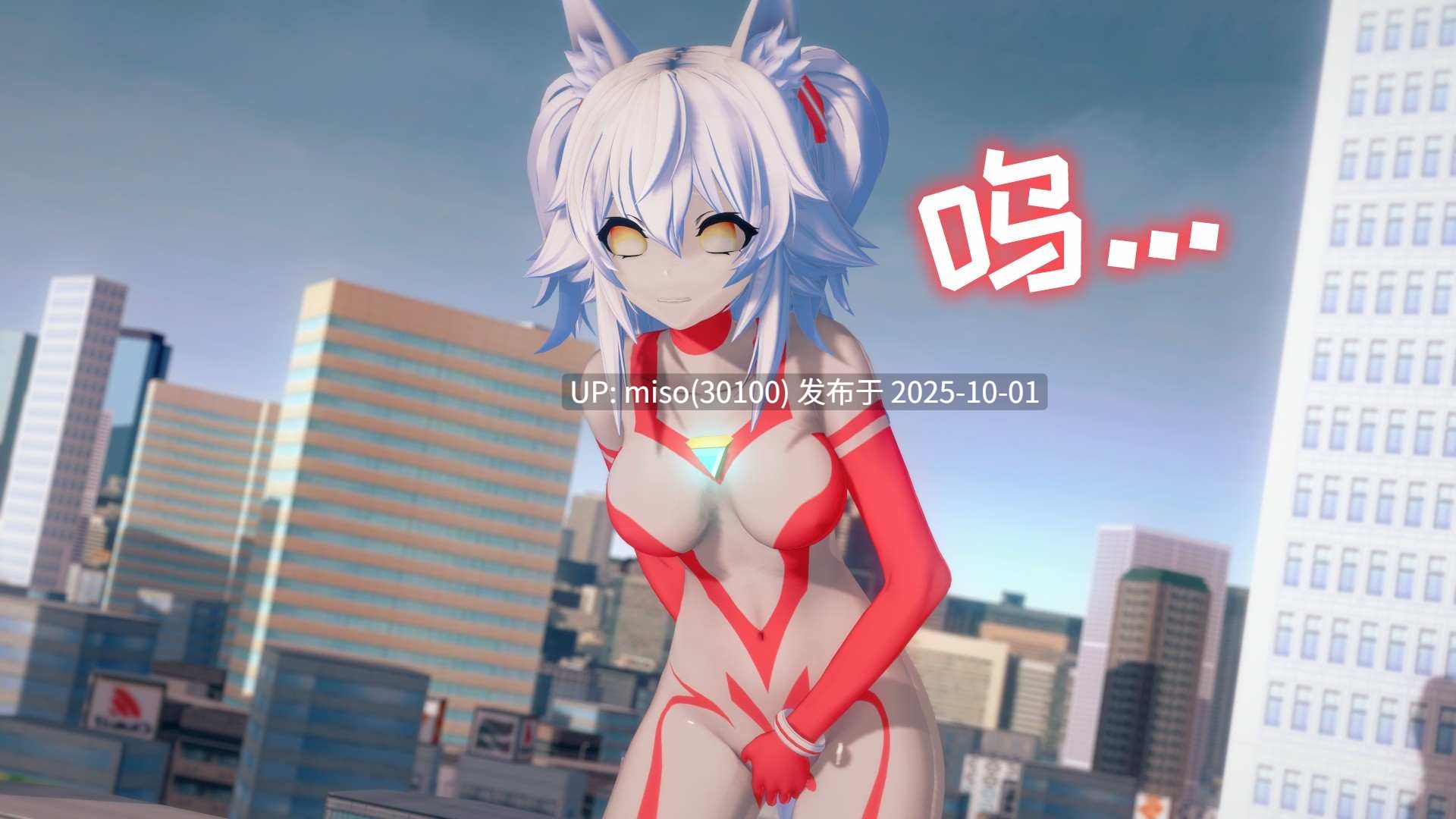 37.【星姬芙洛伦】01-02-第4张图片-萌站