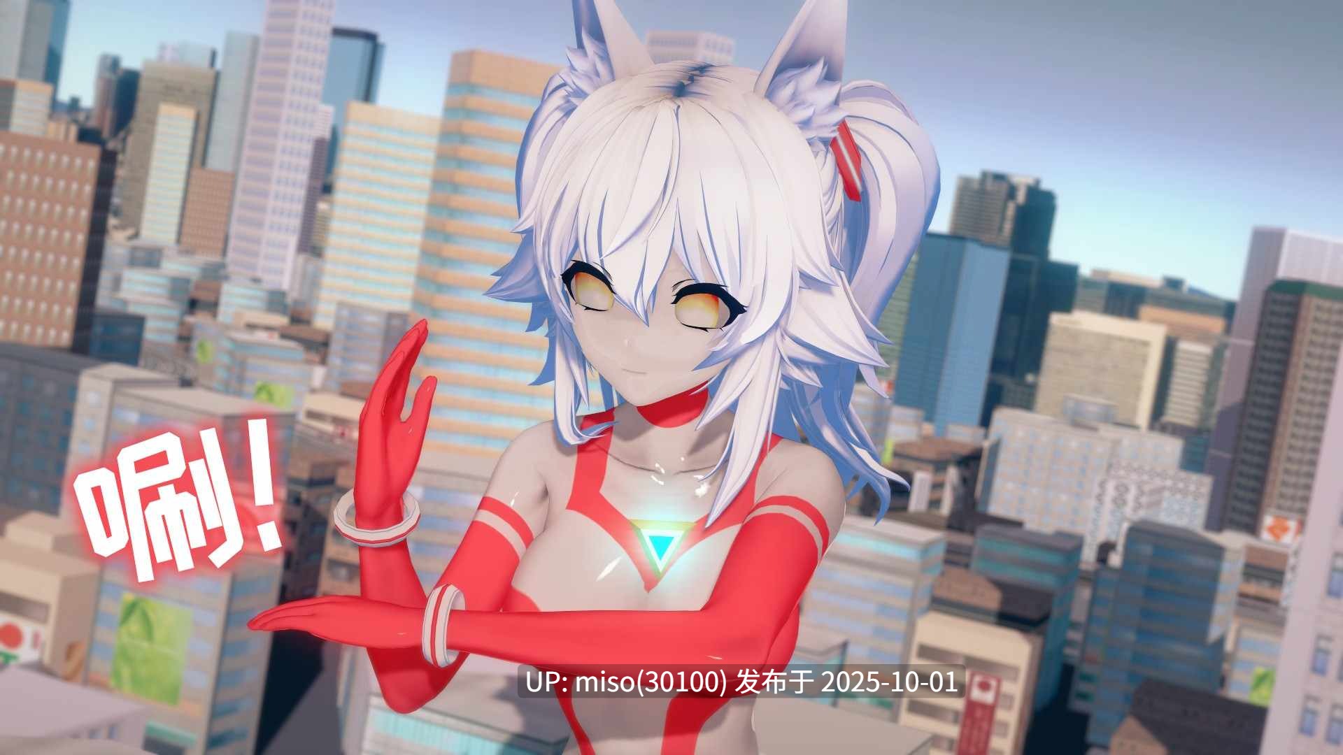 37.【星姬芙洛伦】01-02-第5张图片-萌站