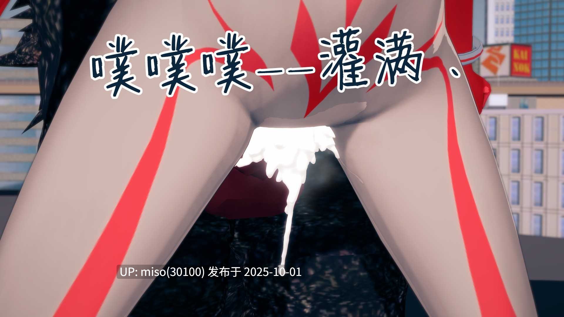 37.【星姬芙洛伦】01-02-第15张图片-萌站