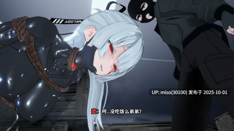 38.【原创】超薄紧身衣退魔巫女剑士 系列-第2张图片-萌站