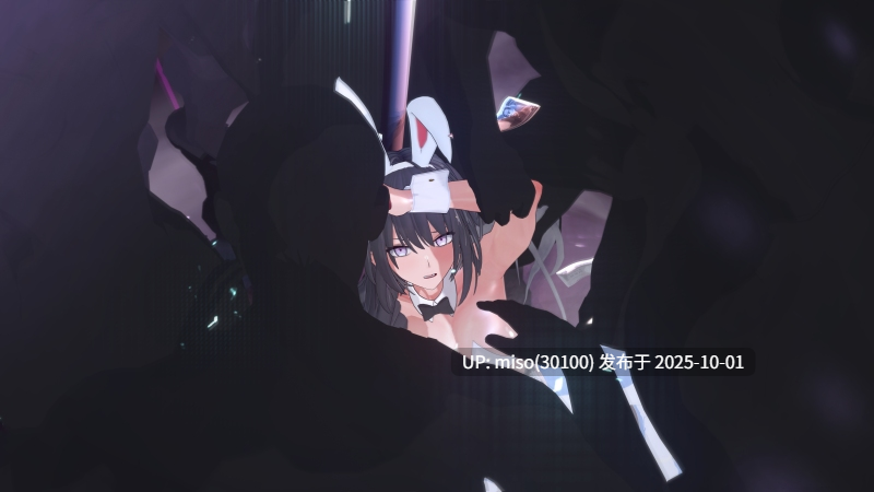 39.【原创】闪盾兔女郎特工、战斗妹抖-第6张图片-萌站