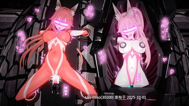 43.妲己Daji-女神捕獲榨乳計画Pride UltraGoddess Milking project-第15张图片-萌站