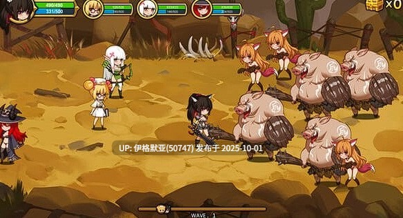 [动作ACT/动态] 宝箱小队 Treasure chest Corps V1.30 [PC/1.0G]-第2张图片-萌站