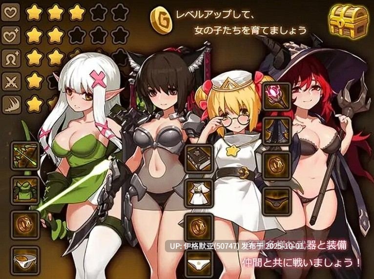 [动作ACT/动态] 宝箱小队 Treasure chest Corps V1.30 [PC/1.0G]-第3张图片-萌站