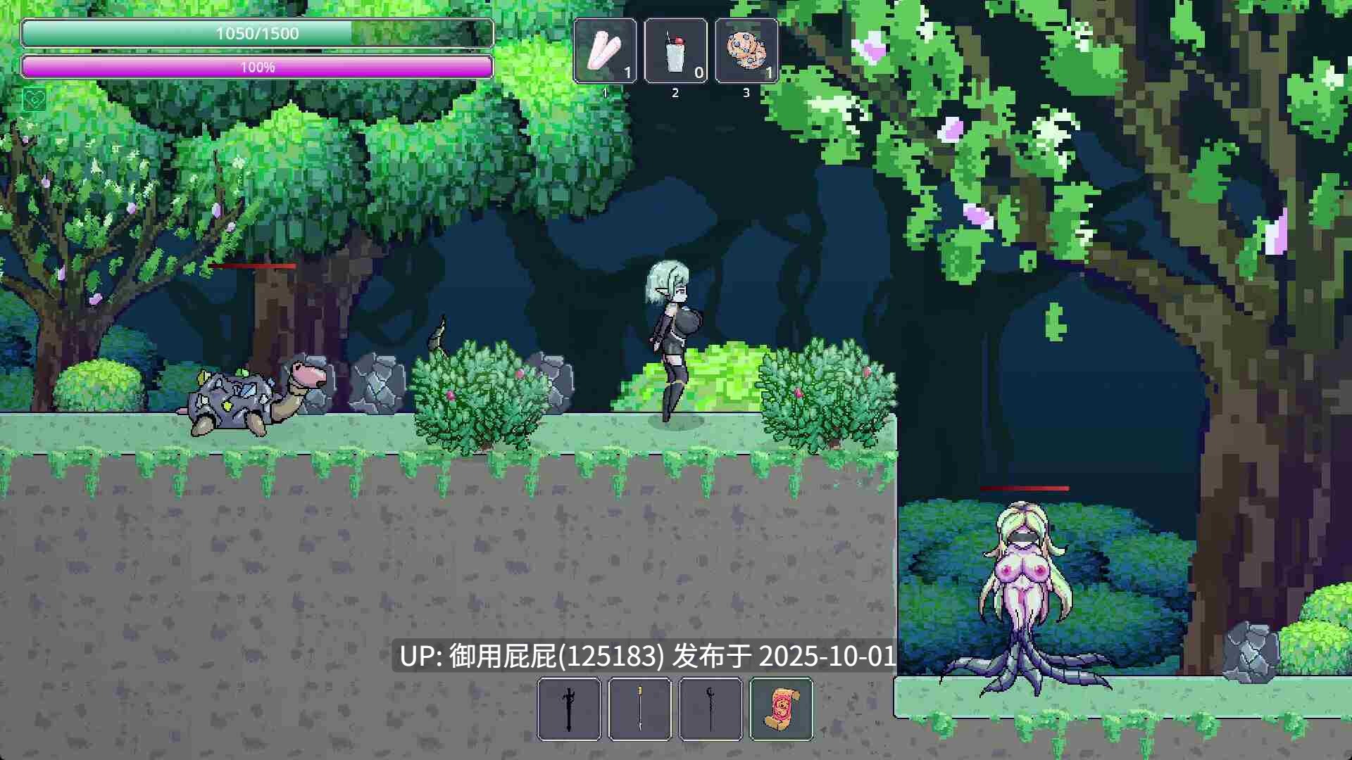 [2D动作ACT/动态/更新] 娜莉亚的新任务 Narea's New Mission v1.7 官中步兵版 [290M]-第7张图片-萌站