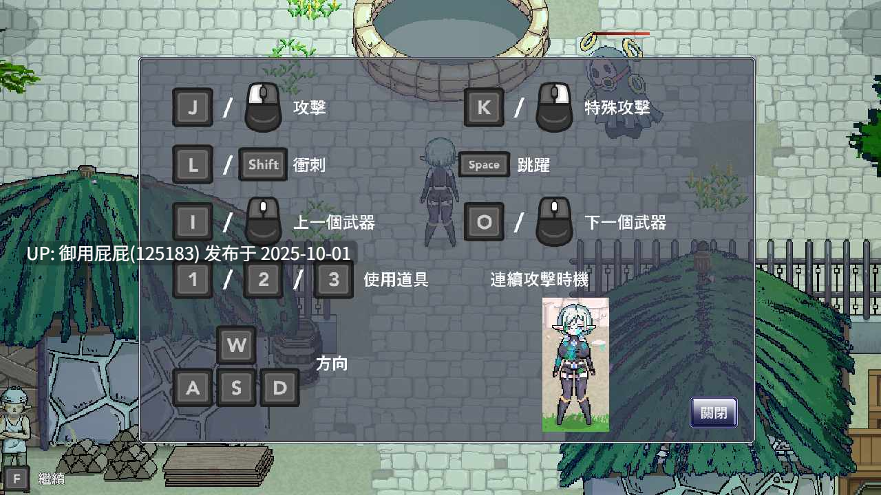 [2D动作ACT/动态/更新] 娜莉亚的新任务 Narea's New Mission v1.7 官中步兵版 [290M]