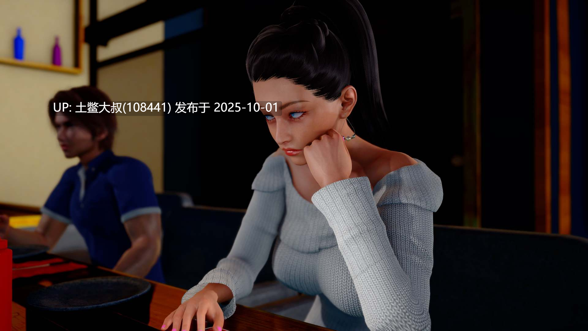【3D日韩SLG 动态 R机翻】不和谐 Dissonance [v4]