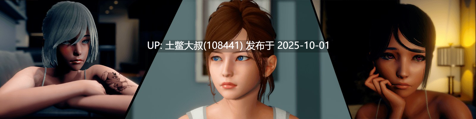 【3D日韩SLG 动态 R机翻】不和谐 Dissonance [v4]-第8张图片-萌站
