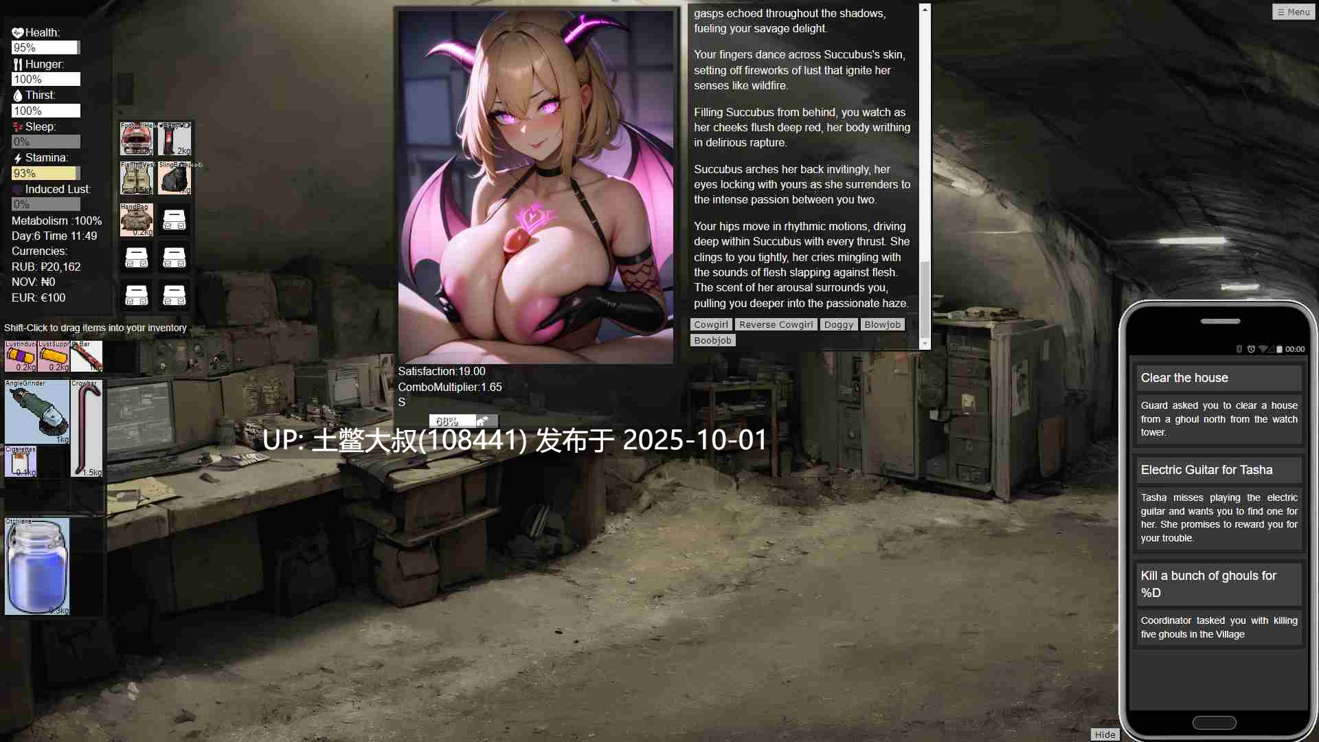 【2D末世生存类RPG AI风格 生肉】欧洲死亡地带波莱谢 European Deadzone Polesie [v0.38]-第3张图片-萌站
