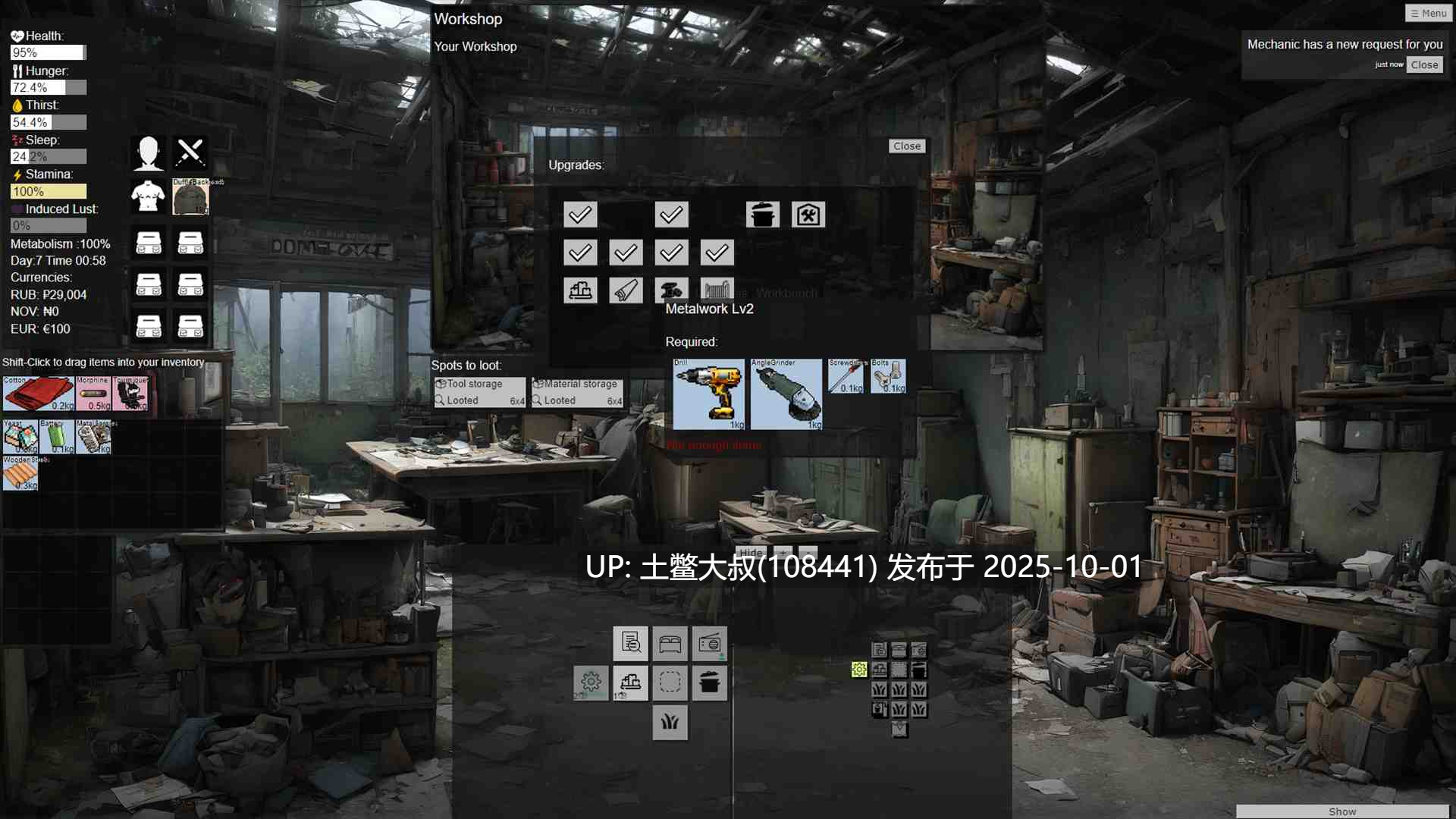 【2D末世生存类RPG AI风格 生肉】欧洲死亡地带波莱谢 European Deadzone Polesie [v0.38]-第6张图片-萌站