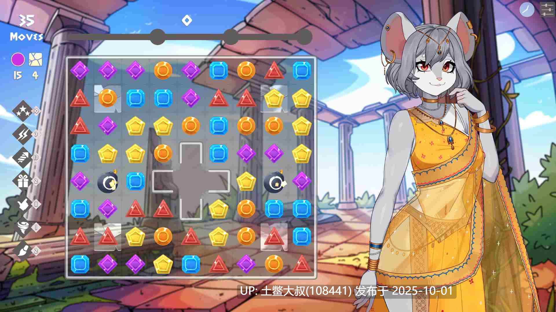 【2D类兽女SLG 官方中文 PC+AZ】毛茸茸冒险俱乐部与爪子激情神庙 Furry Adventure Club and the Temple of Pawsion [v0.01.09]-第5张图片-萌站