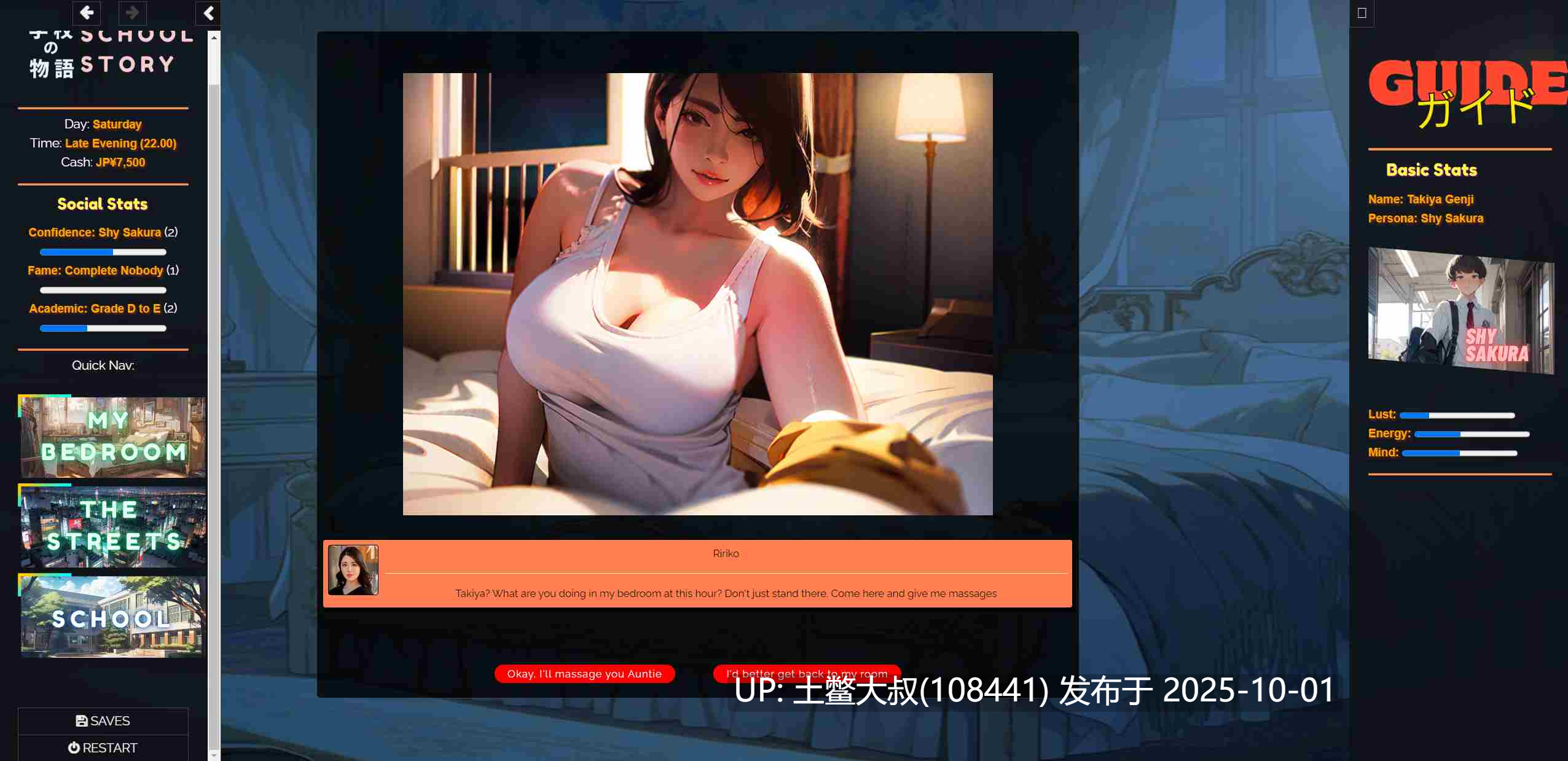 【真人类日本SLG html网页类 可翻译】学校的故事 Gakko No Monogatari - School Story [v0.23] 20GB-第21张图片-萌站