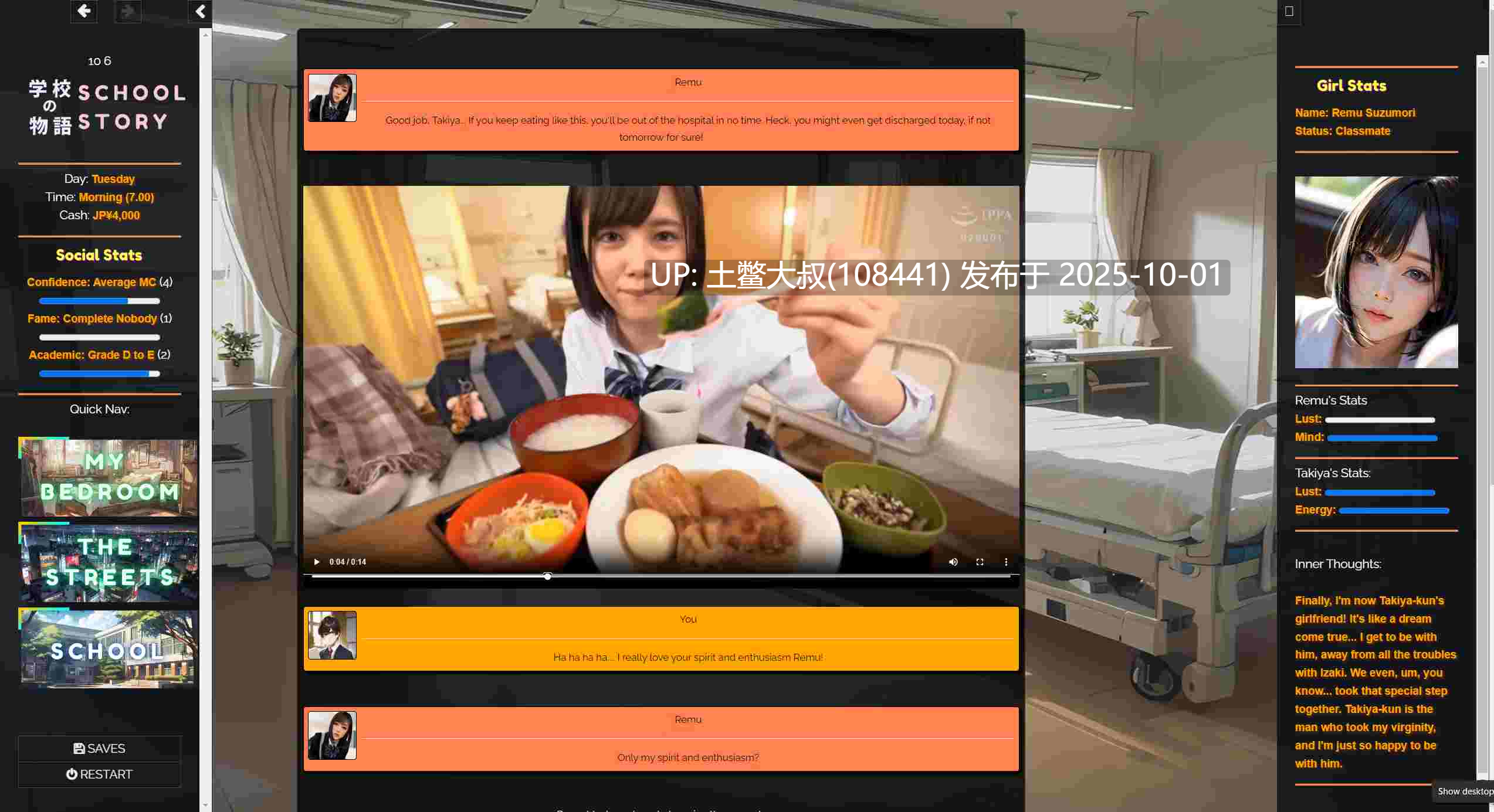 【真人类日本SLG html网页类 可翻译】学校的故事 Gakko No Monogatari - School Story [v0.23] 20GB-第27张图片-萌站