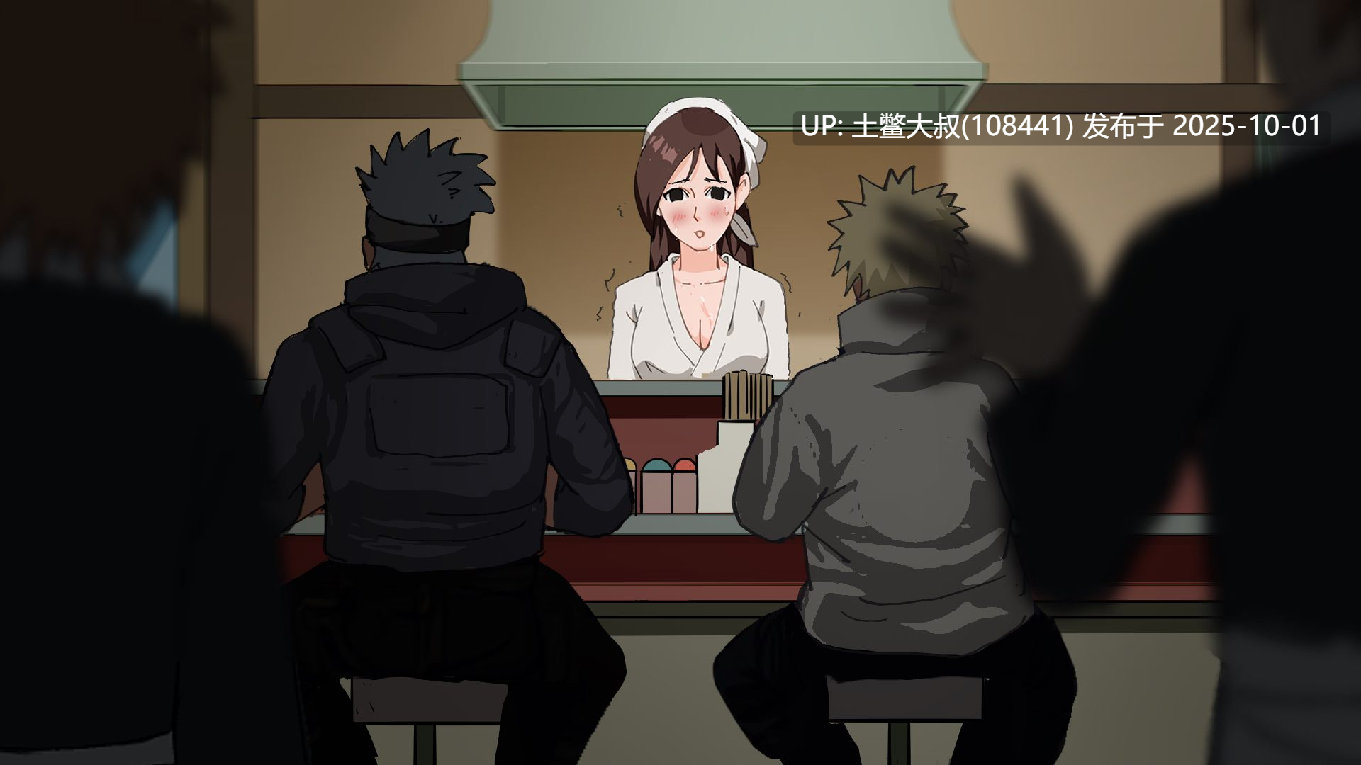 【2D日式SLG 同人类火影忍者 R机翻 PC+AZ】鸣人：被查克拉束缚 NarutoBound by Chakra [v0.15]