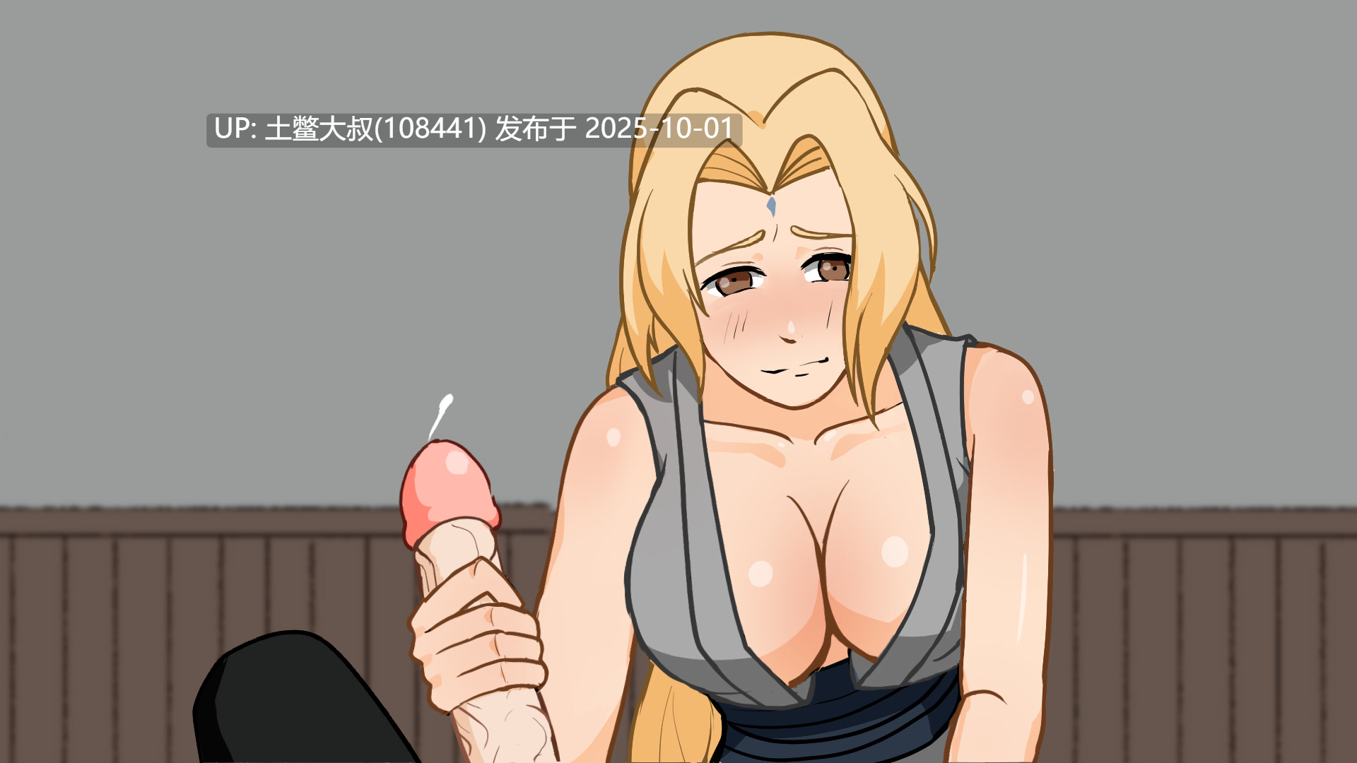 【2D日式SLG 同人类火影忍者 R机翻 PC+AZ】鸣人：被查克拉束缚 NarutoBound by Chakra [v0.15]-第3张图片-萌站