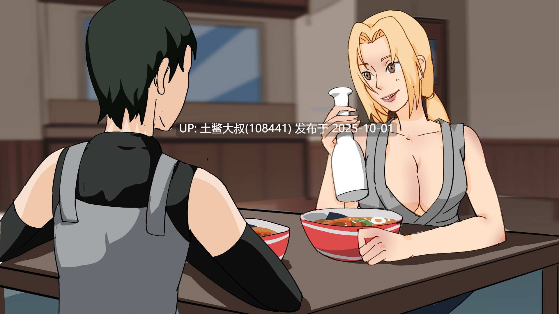【2D日式SLG 同人类火影忍者 R机翻 PC+AZ】鸣人：被查克拉束缚 NarutoBound by Chakra [v0.15]-第8张图片-萌站