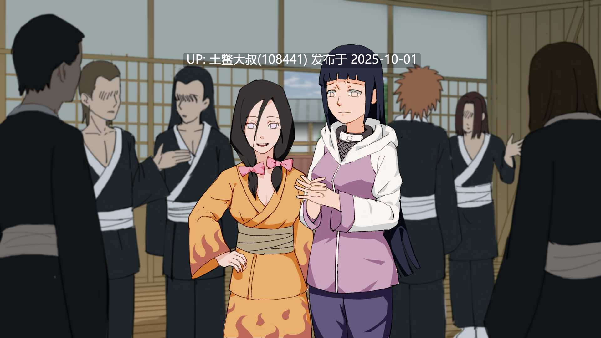 【2D日式SLG 同人类火影忍者 R机翻 PC+AZ】鸣人：被查克拉束缚 NarutoBound by Chakra [v0.15]-第13张图片-萌站