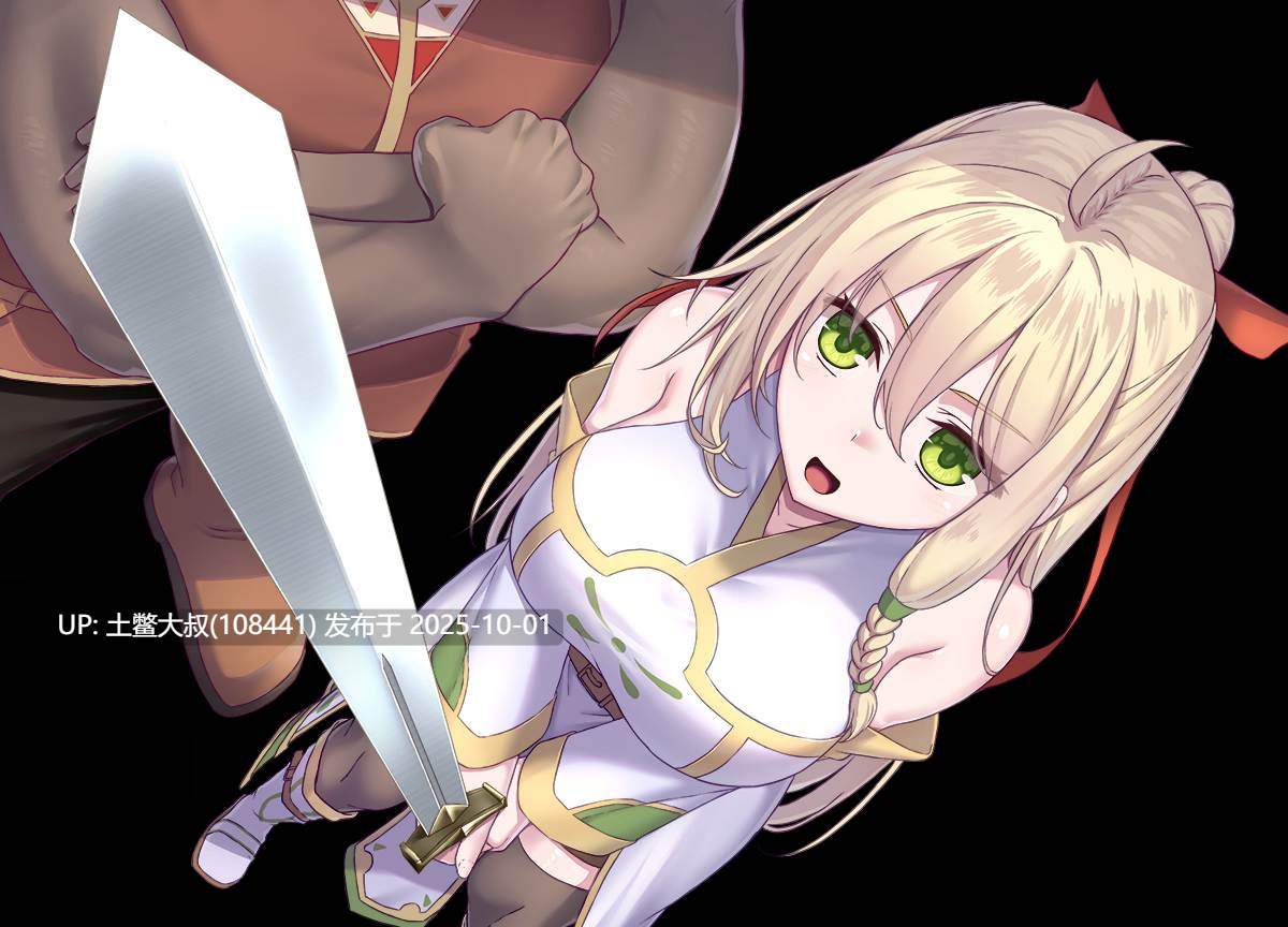 【2D日式RPG R机翻】腐蚀之印·夜行信使 Stigma of Corruption Nightbound Courier [v0.43]-第4张图片-萌站