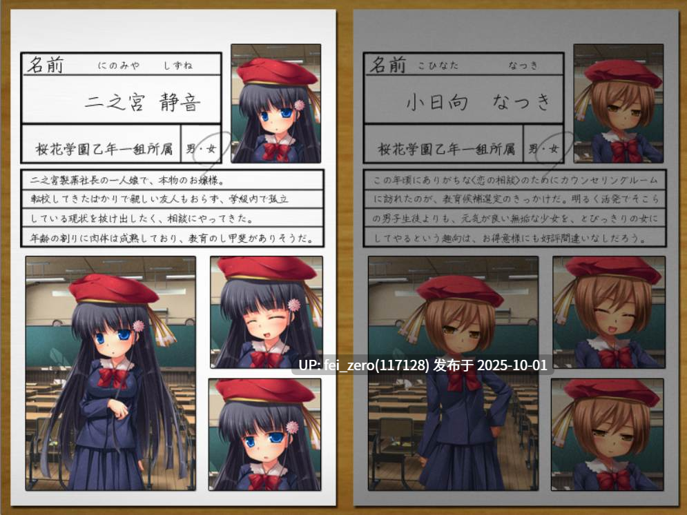 【PC/ADV】催眠日記【汉化】[ORCSOFT] -第5张图片-萌站