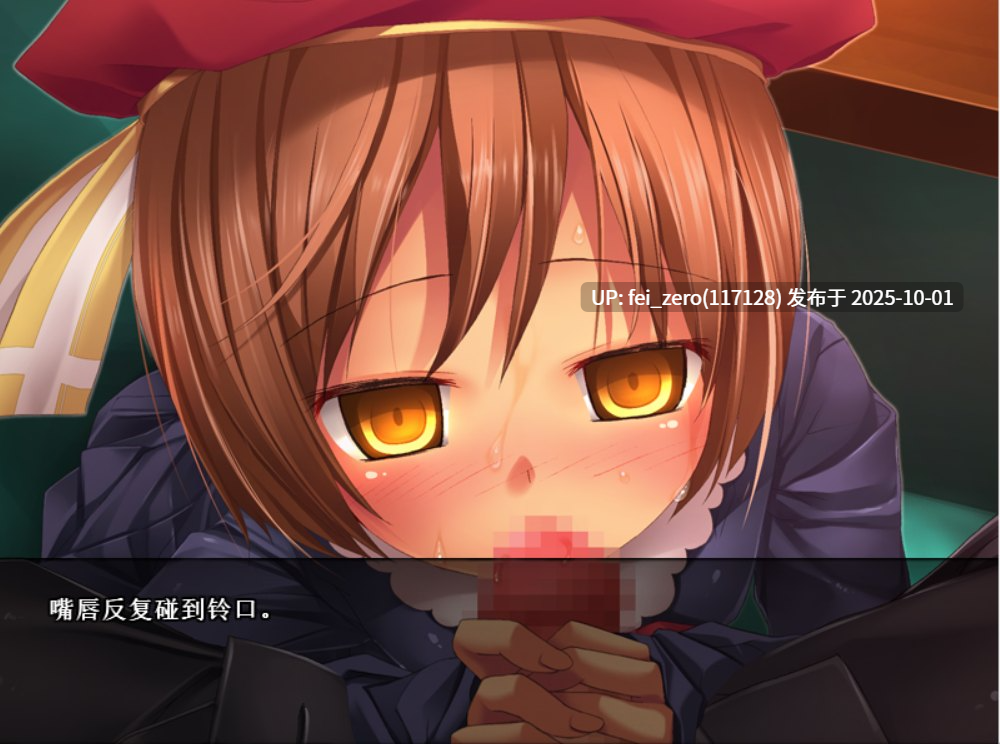 【PC/ADV】催眠日記【汉化】[ORCSOFT] -第6张图片-萌站