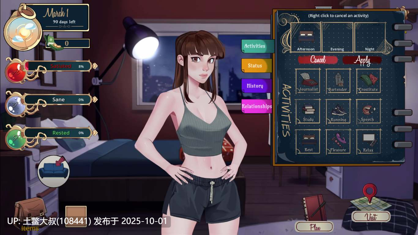【2D类SLG 女吸血鬼】Vesper - 欲望与饥渴 Vesper - Lust & Hunger [v0.3.2]-第8张图片-萌站