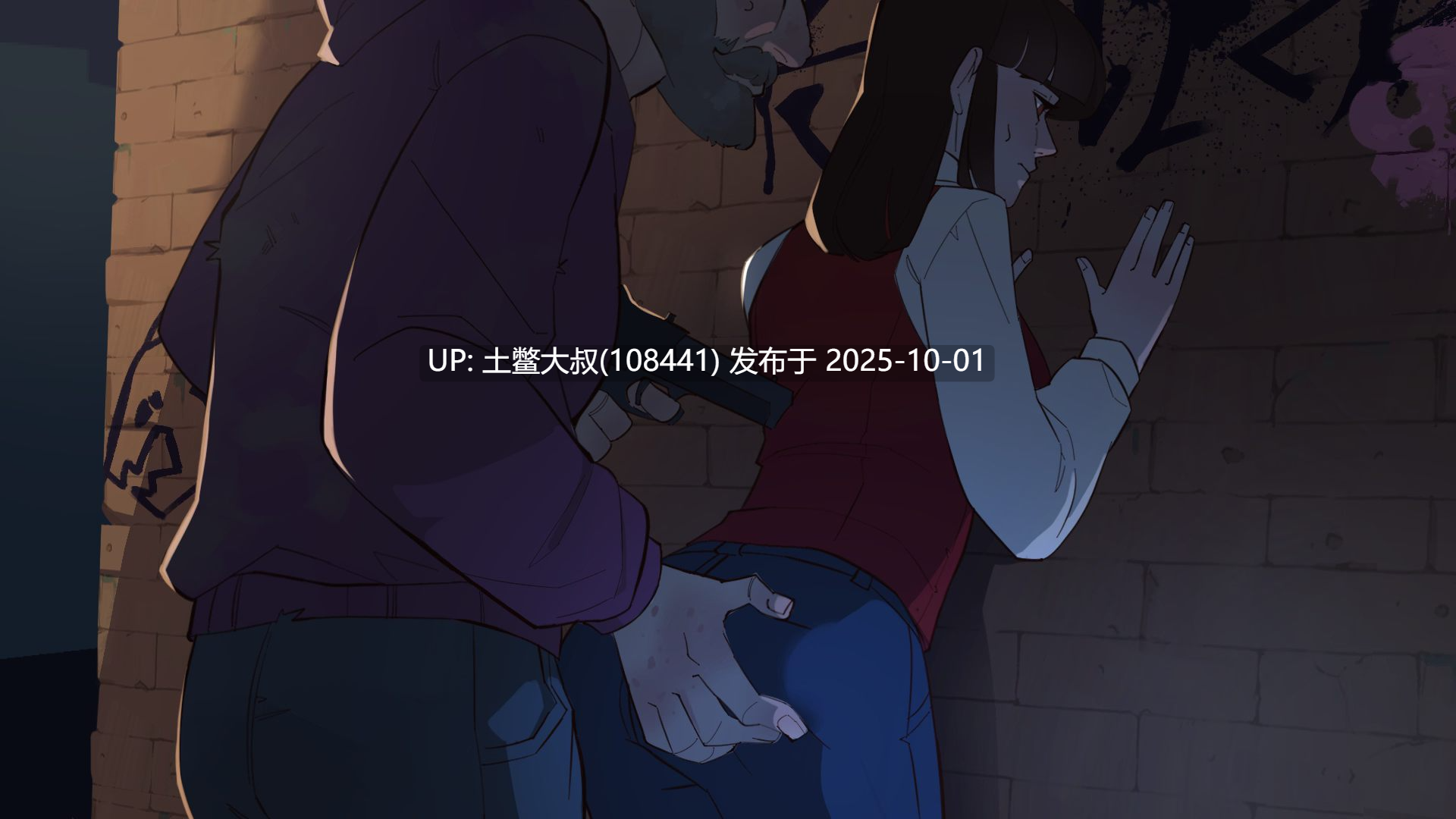 【2D类SLG 女吸血鬼】Vesper - 欲望与饥渴 Vesper - Lust & Hunger [v0.3.2]-第9张图片-萌站