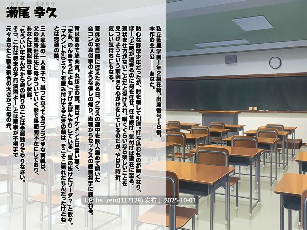 【PC/ADV】炮友青梅竹马 ～因为大家都说处女和童贞是羞耻的～【汉化】[ORCSOFT] -第10张图片-萌站