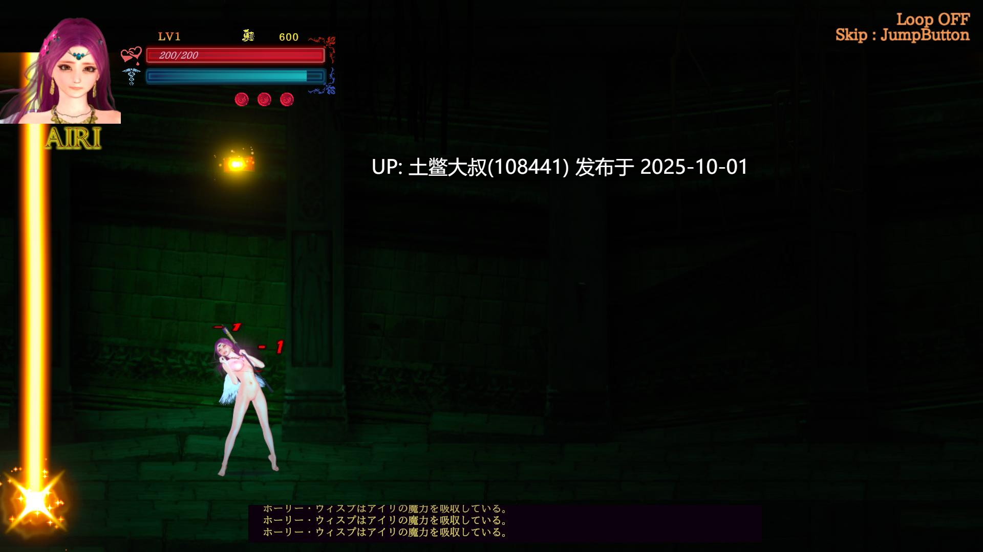 【3D日式ADV 横板 战斗 生肉】罪恶地狱2 Guilty Hell 2 [v0.47b]-第3张图片-萌站