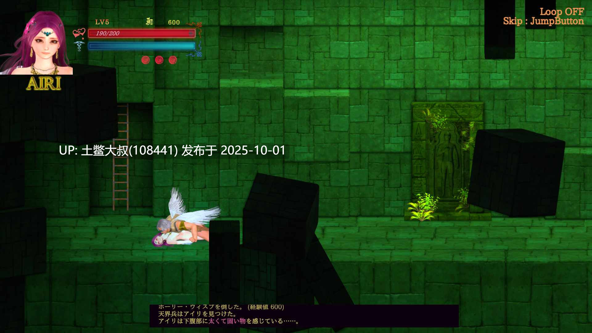 【3D日式ADV 横板 战斗 生肉】罪恶地狱2 Guilty Hell 2 [v0.47b]-第9张图片-萌站