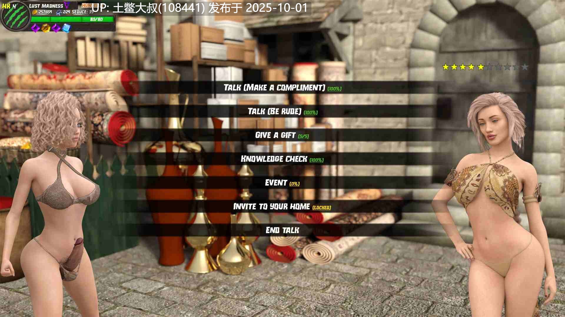 【3D欧美SLG 可选性别 R机翻】欲望猎人 Lust Hunter [v0.123.0 Fix4]-第6张图片-萌站