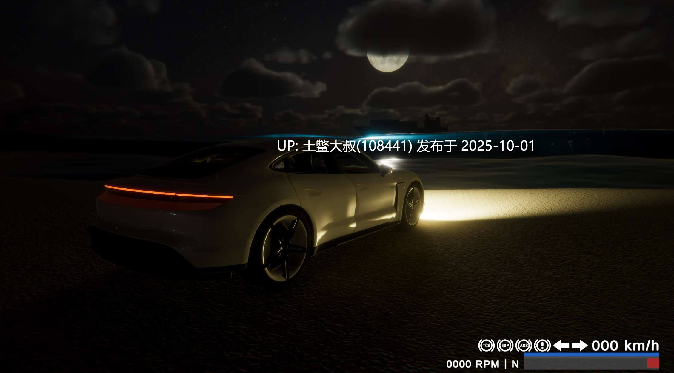 【3D欧美开放世界类 生肉】霓虹灯条 Neon Strip [Build 0.23.31a]-第2张图片-萌站