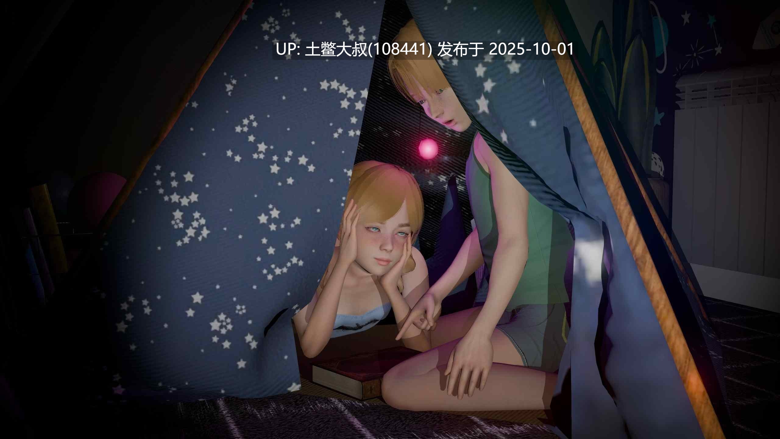 【3D欧美SLG R机翻】罪恶的夏天：禁忌之恋的故事 Sinful Summer A Tale of Forbidden Love [Ch.3.3]-第7张图片-萌站