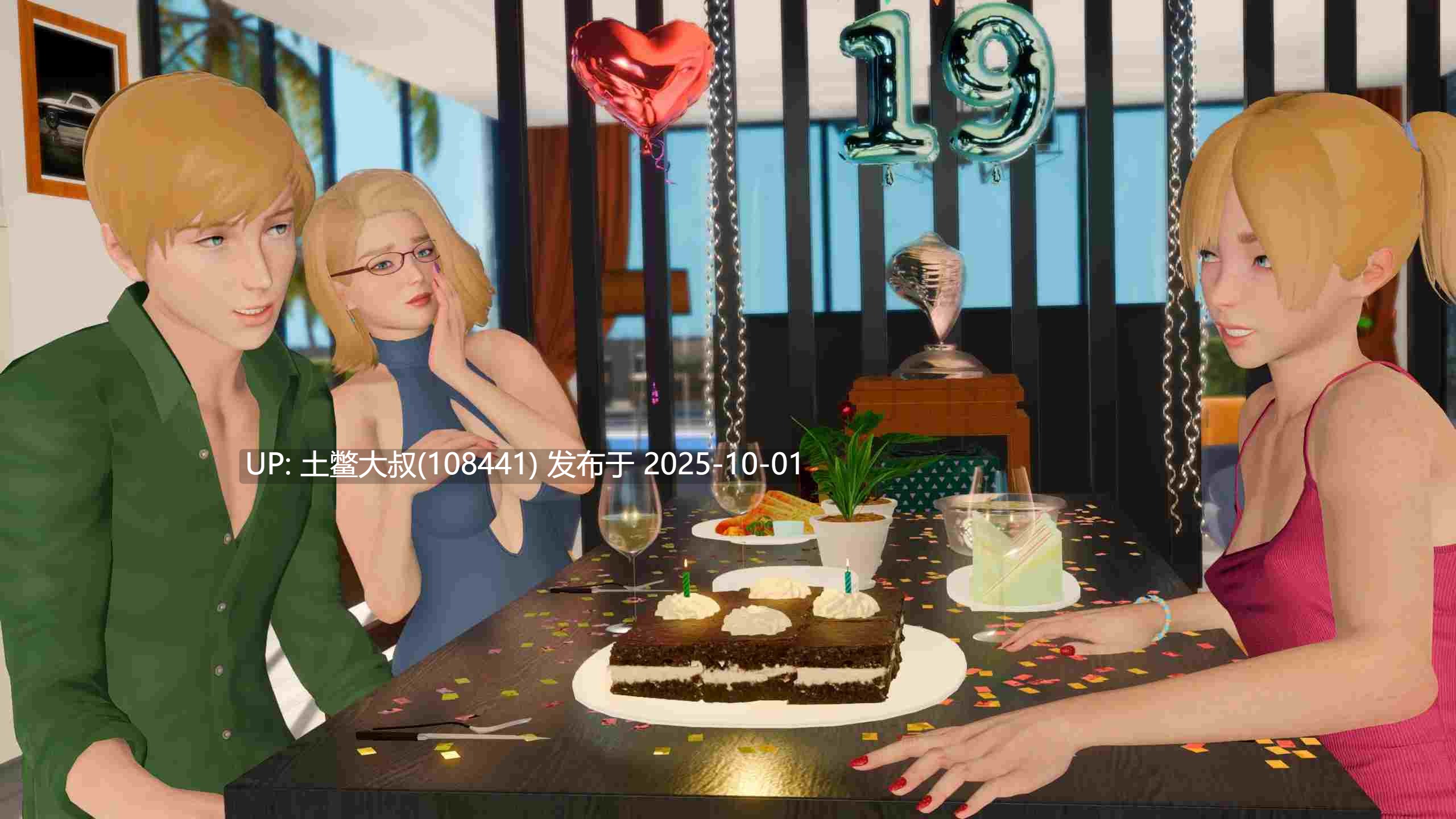 【3D欧美SLG R机翻】罪恶的夏天：禁忌之恋的故事 Sinful Summer A Tale of Forbidden Love [Ch.3.3]-第8张图片-萌站