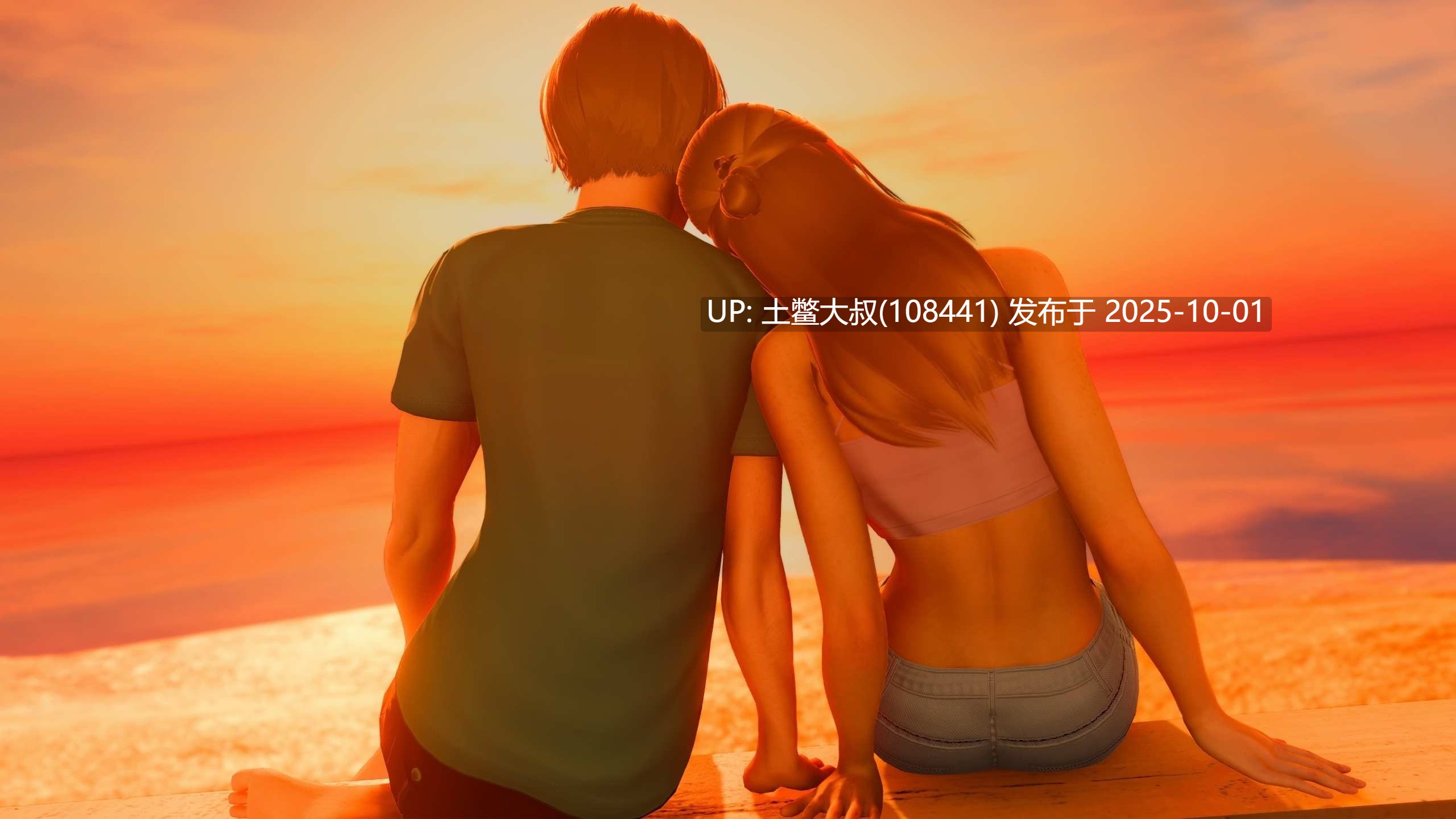 【3D欧美SLG R机翻】罪恶的夏天：禁忌之恋的故事 Sinful Summer A Tale of Forbidden Love [Ch.3.3]-第17张图片-萌站