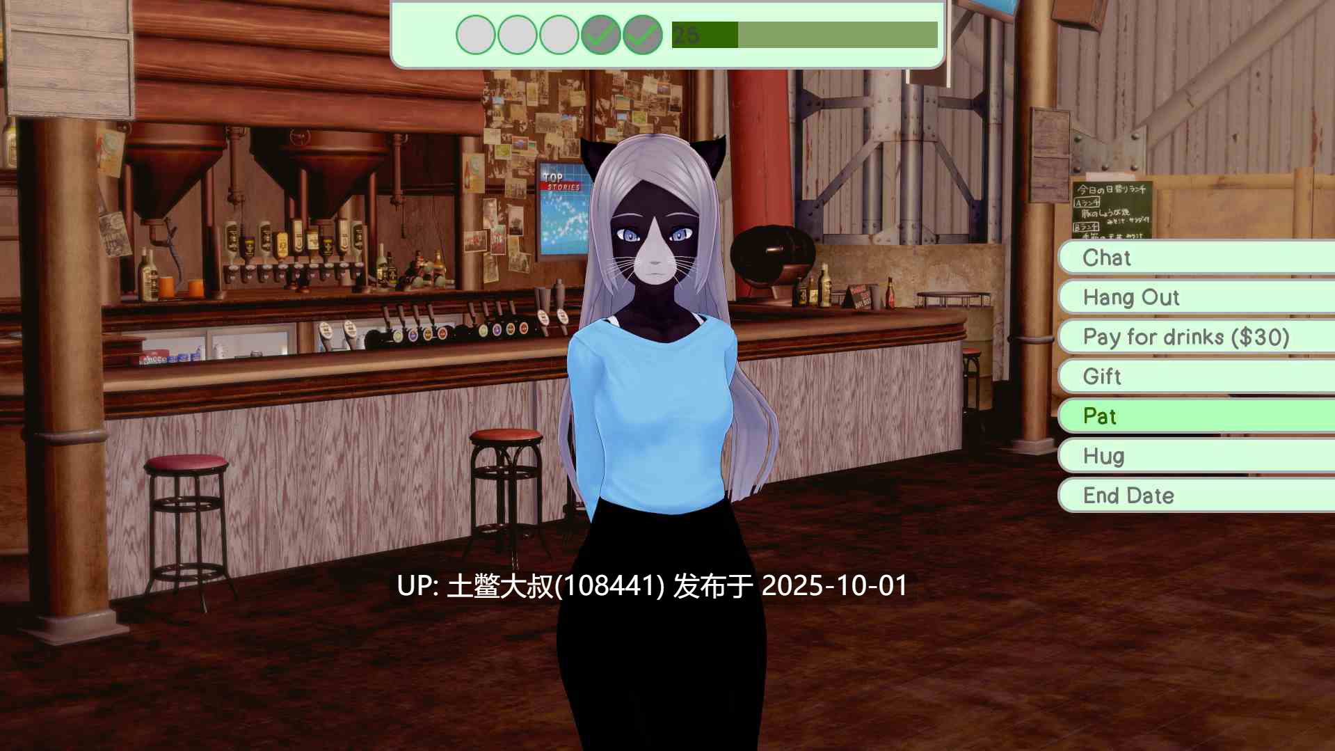 【3D兽女类SLG R机翻】岩石上的尾巴 Tails on the Rocks [v0.3]-第4张图片-萌站