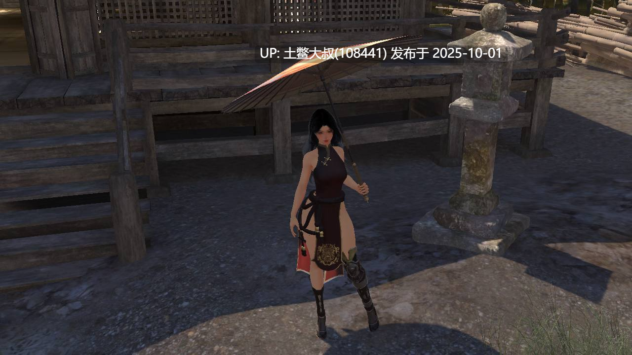 【3D日式开放式战斗RPG 类魂 官方中文】失落的忍者 The Lost Shinobi [v0.1.1]-第3张图片-萌站