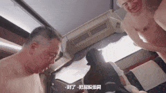 【小苍】被逼用身体负责的美女巴士导游 精力旺盛老爹乘客们插不停的大乱交18发射精巴士之旅 miru/8