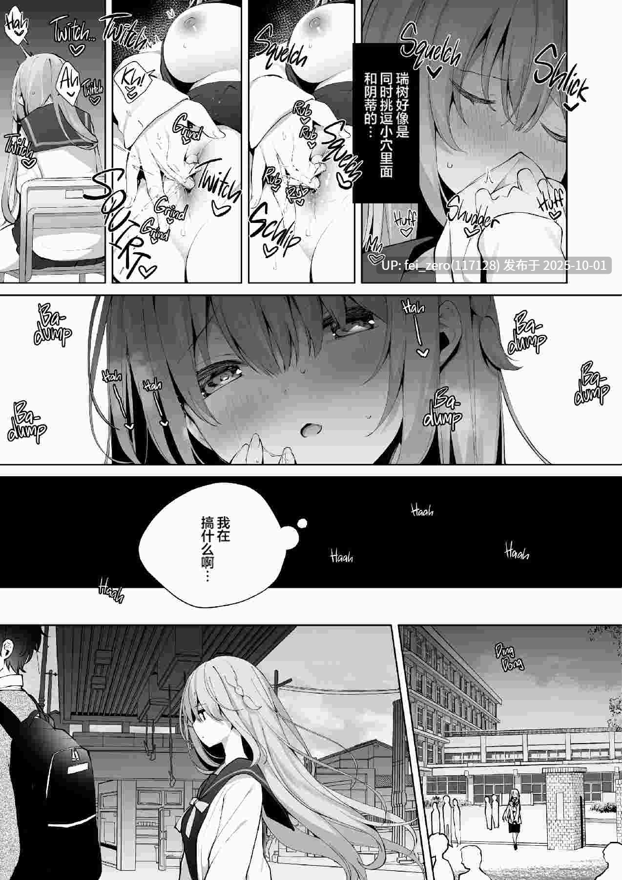 【作品合集】ぷちめいぷる (ひさぎ)[21部]【汉化】【全收集/自整理】-第15张图片-萌站