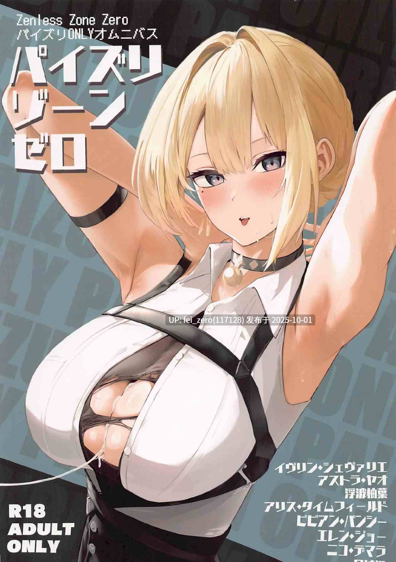 【作品合集】フトーフクツ (お坐)[16部]【汉化】【全收集/自整理】