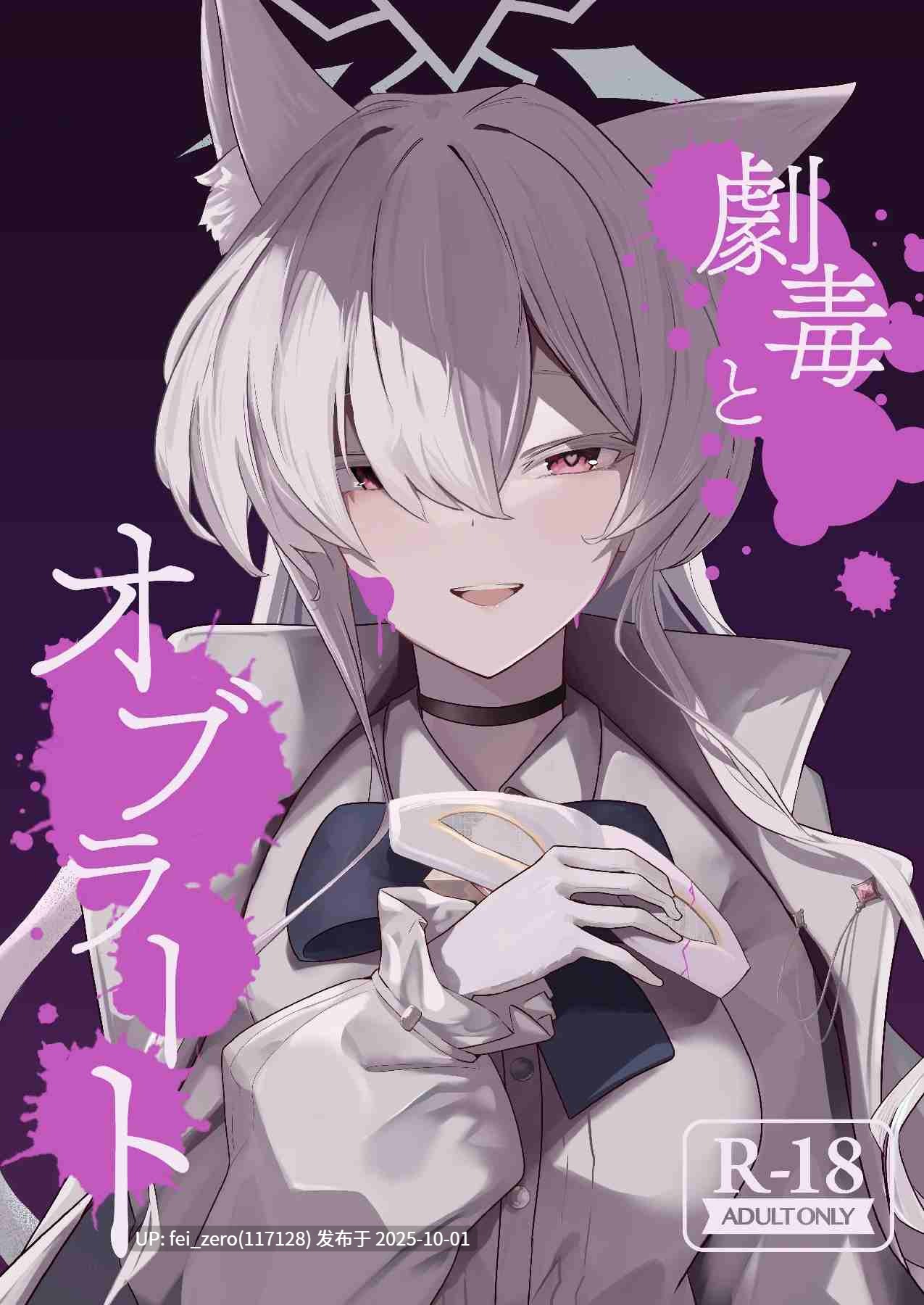 【作品合集】フトーフクツ (お坐)[16部]【汉化】【全收集/自整理】-第5张图片-萌站