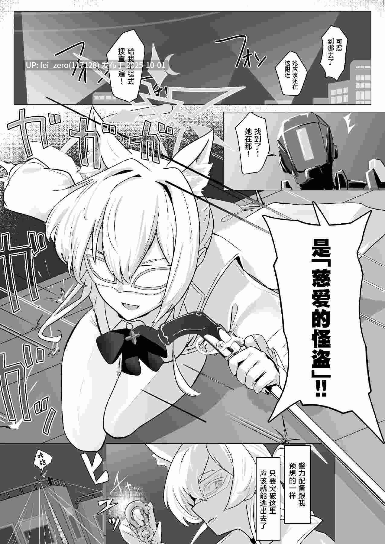 【作品合集】フトーフクツ (お坐)[16部]【汉化】【全收集/自整理】-第16张图片-萌站
