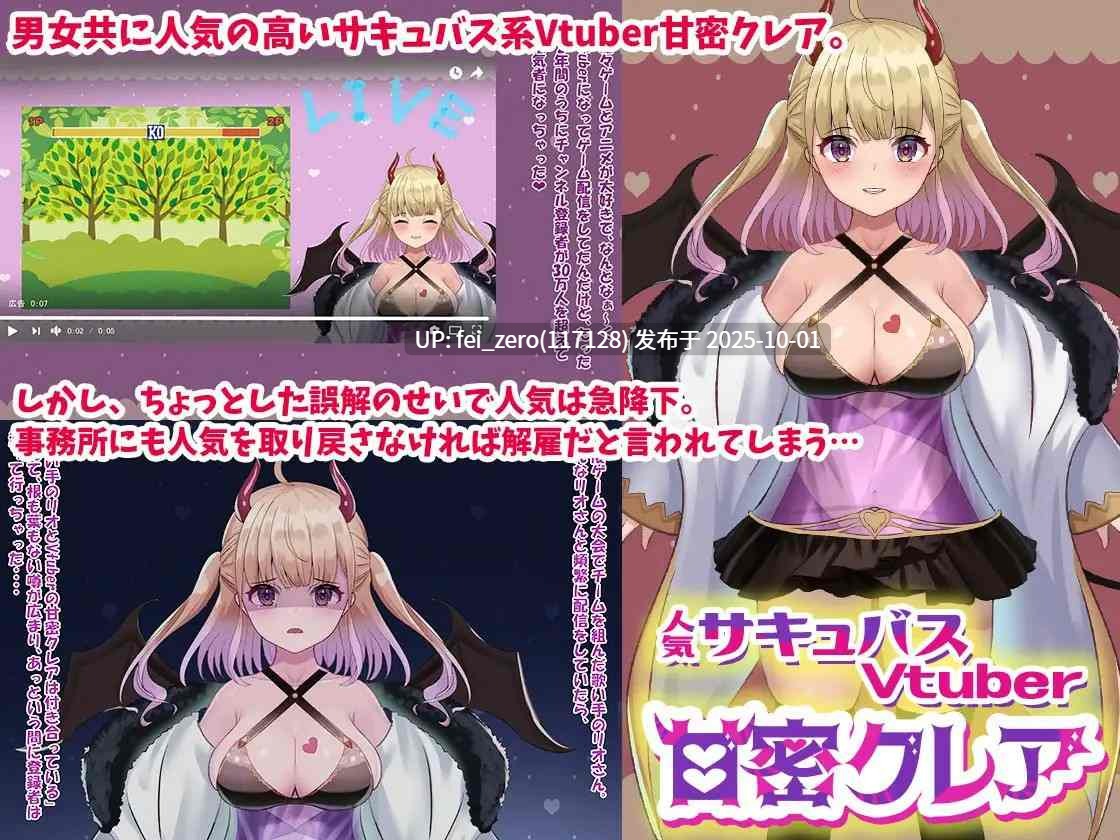 【作品合集】みっつまん[27部]【汉化】【全收集/自整理】-第26张图片-萌站