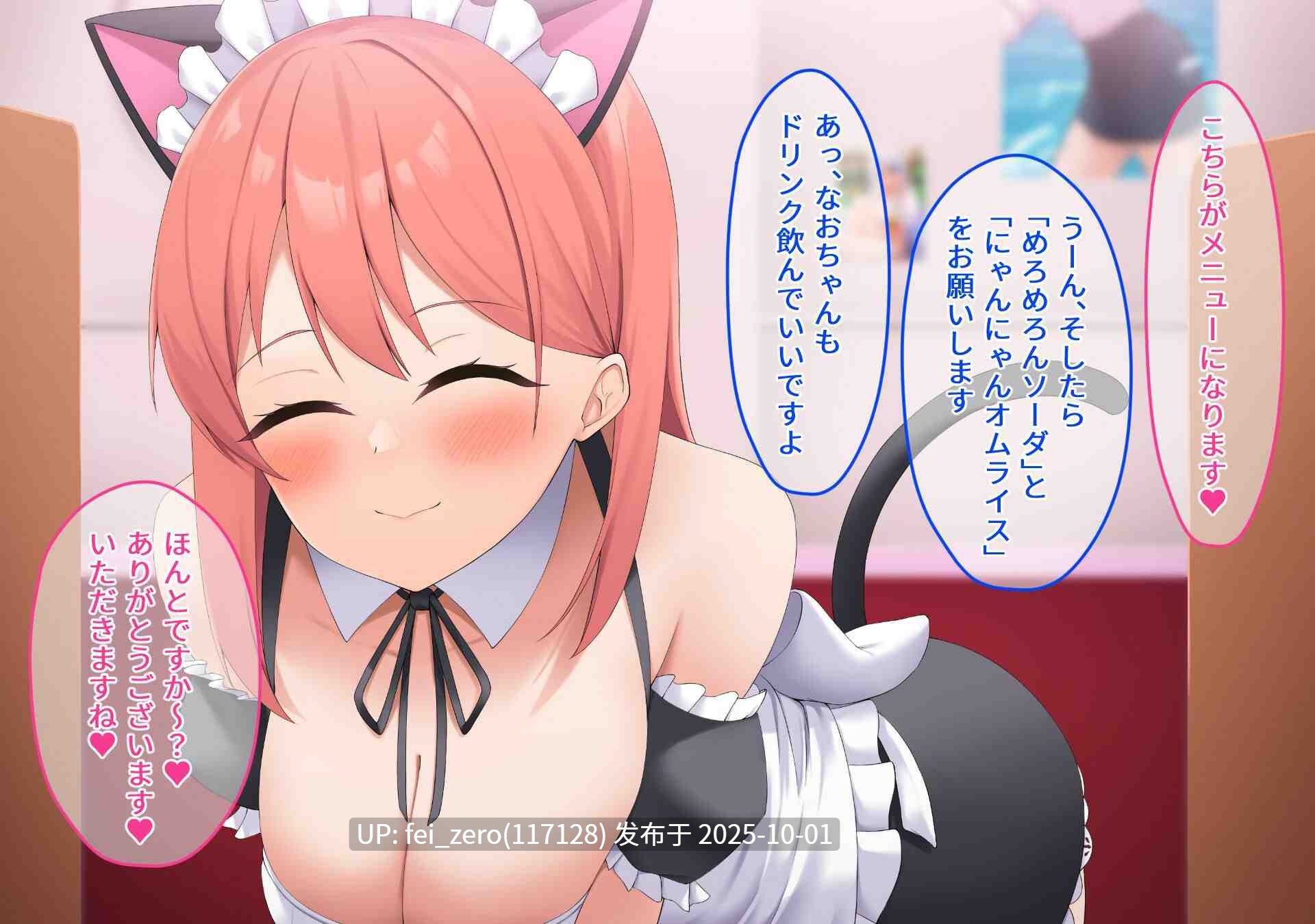 【作品合集】みっつまん[27部]【汉化】【全收集/自整理】-第27张图片-萌站